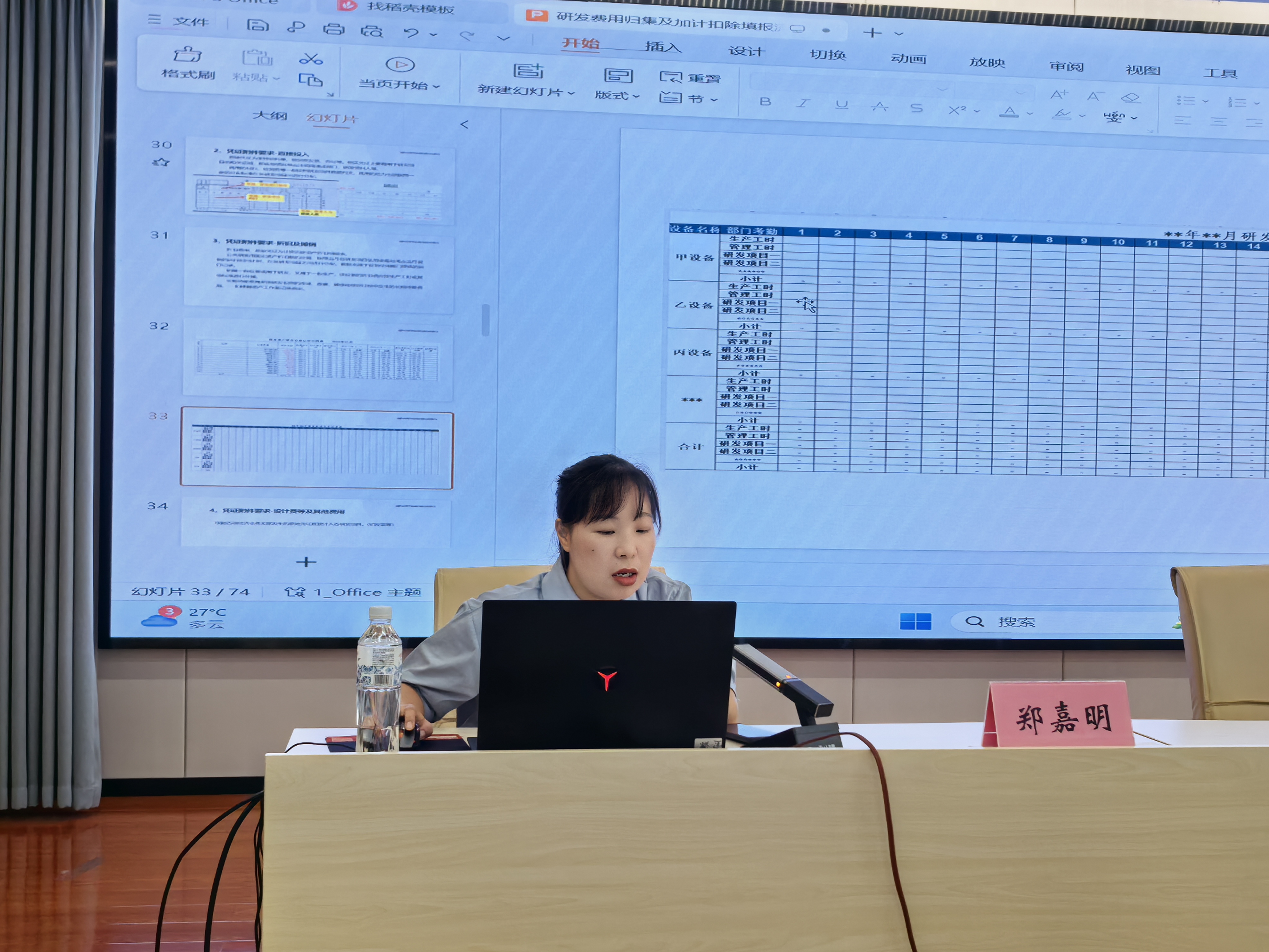 微信图片_20250527160237.jpg 微信图片_20250527160237.jpg
