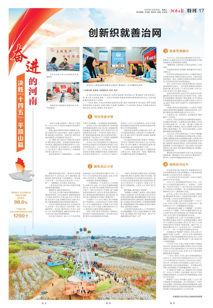 图片4.png 图片4.png
