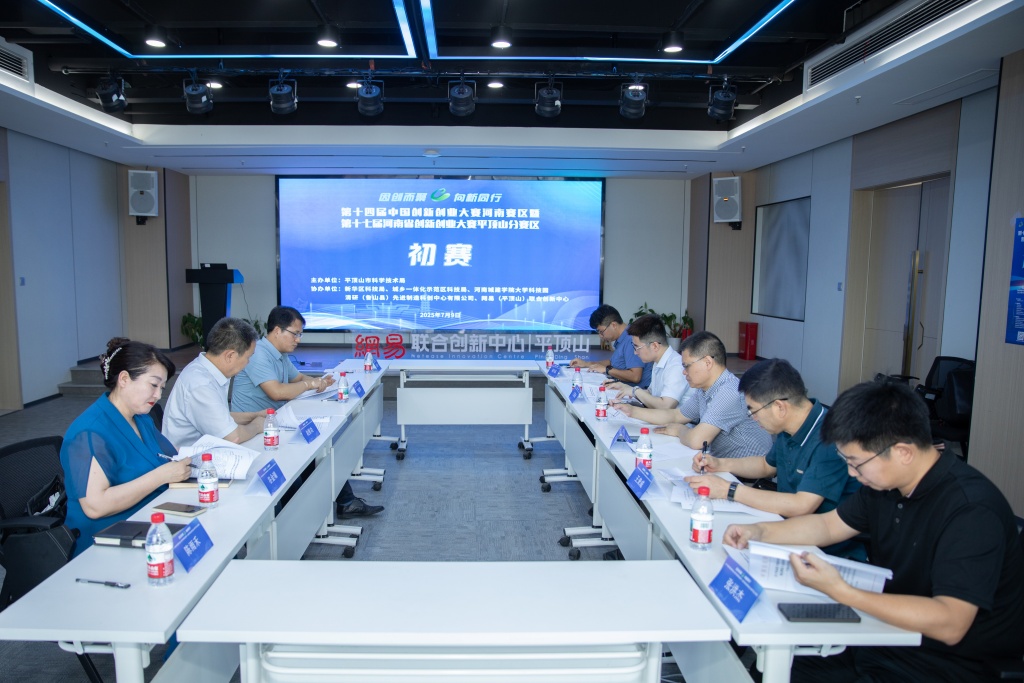 微信图片_20250710094257_副本.jpg 微信图片_20250710094257_副本.jpg