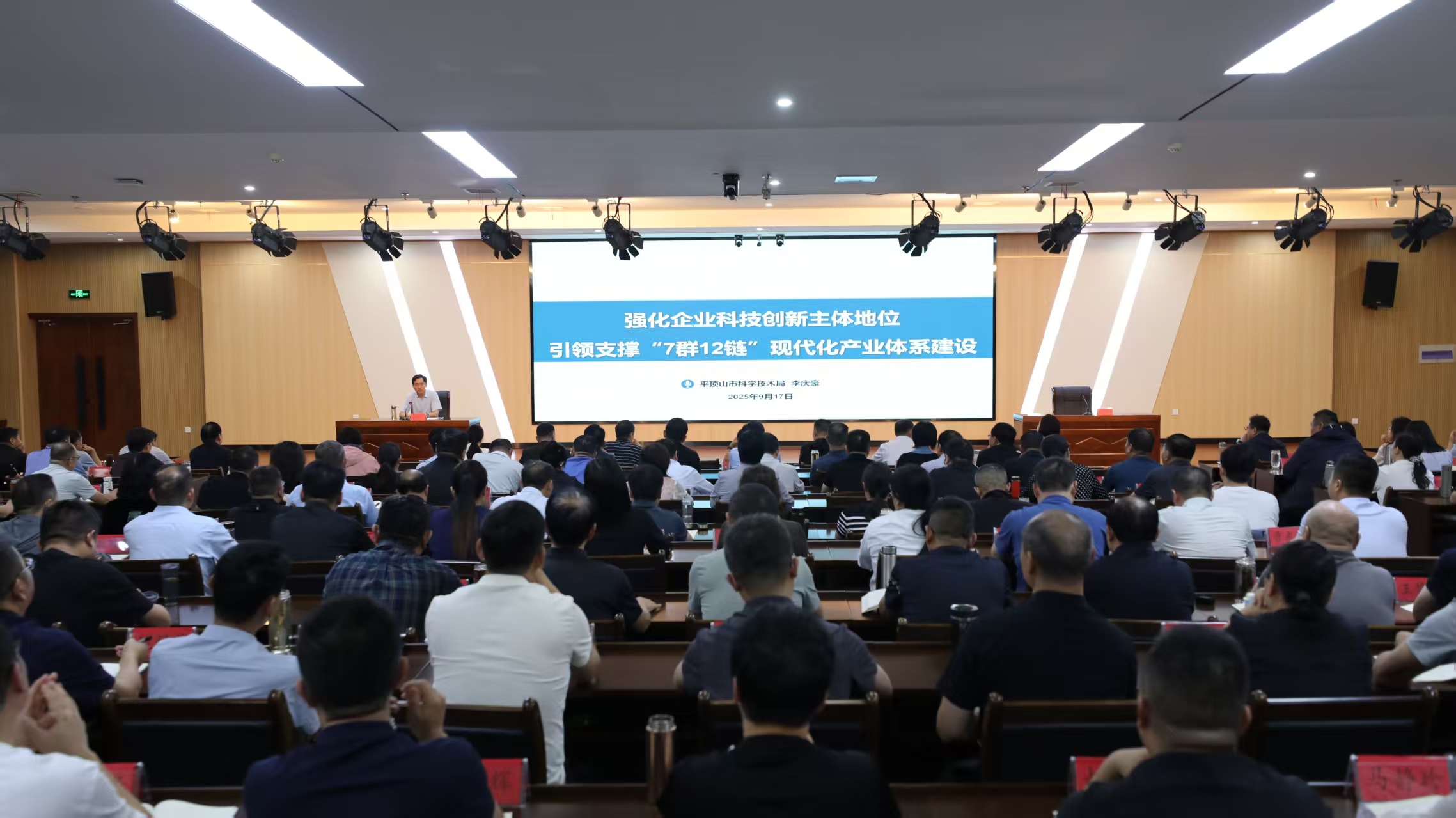 微信图片_20250917165231_92_1.jpg 微信图片_20250917165231_92_1.jpg