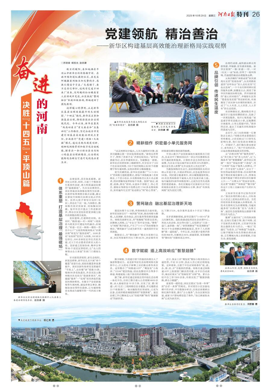 图片13.png 图片13.png