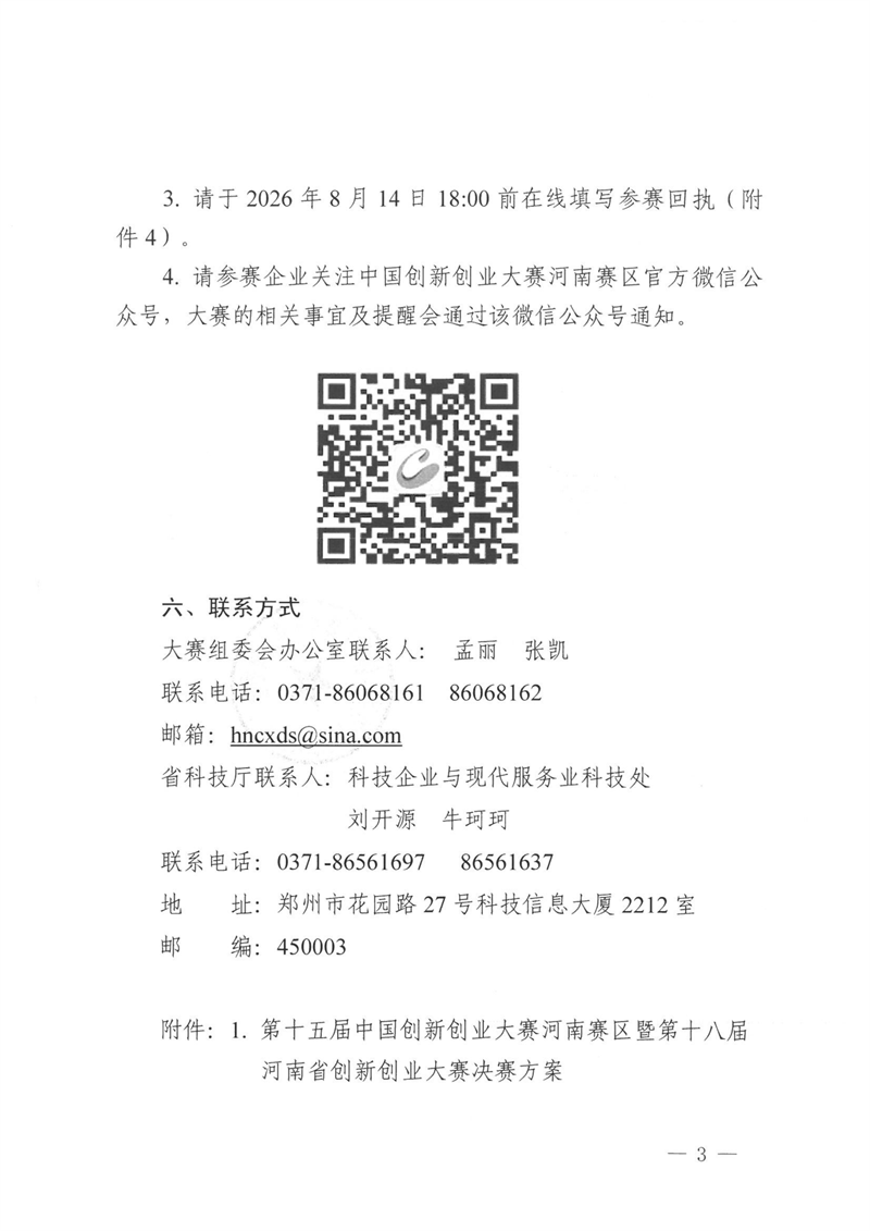 pg电子游戏