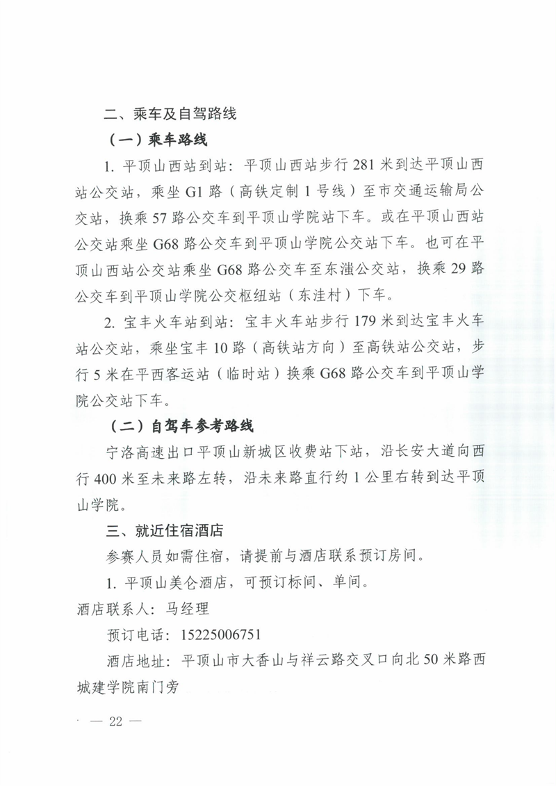 pg电子游戏