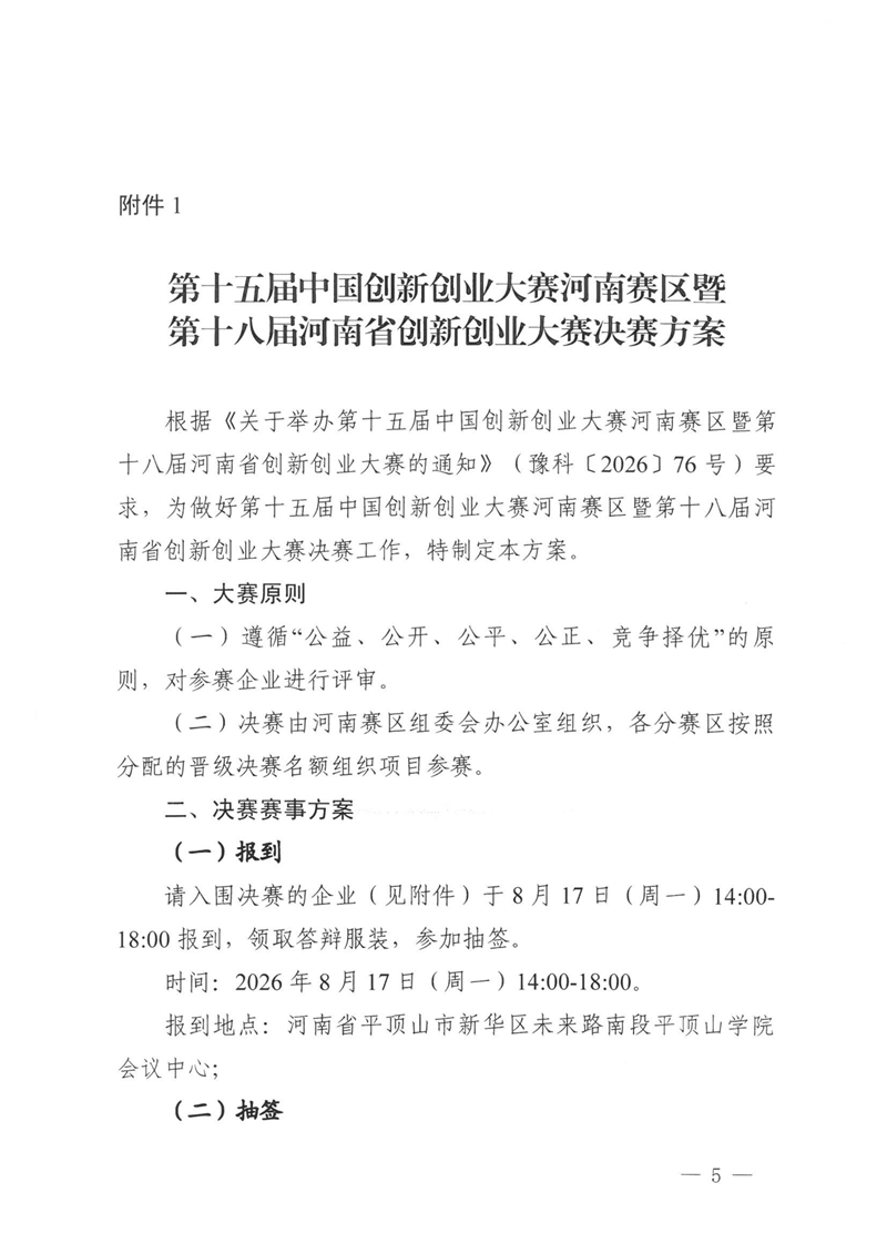 pg电子游戏
