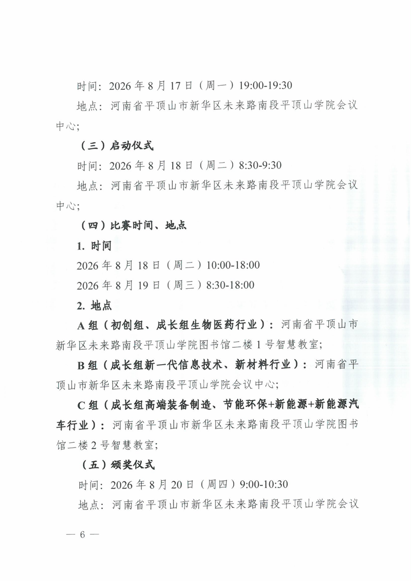 pg电子游戏