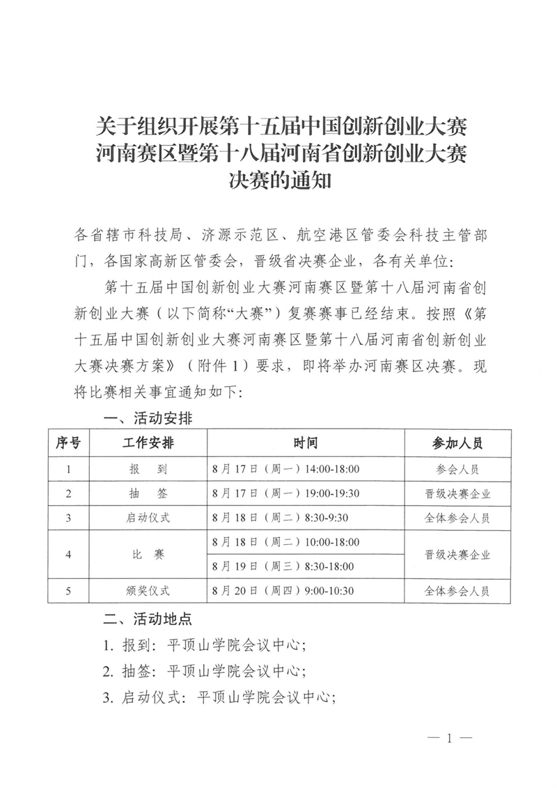 pg电子游戏