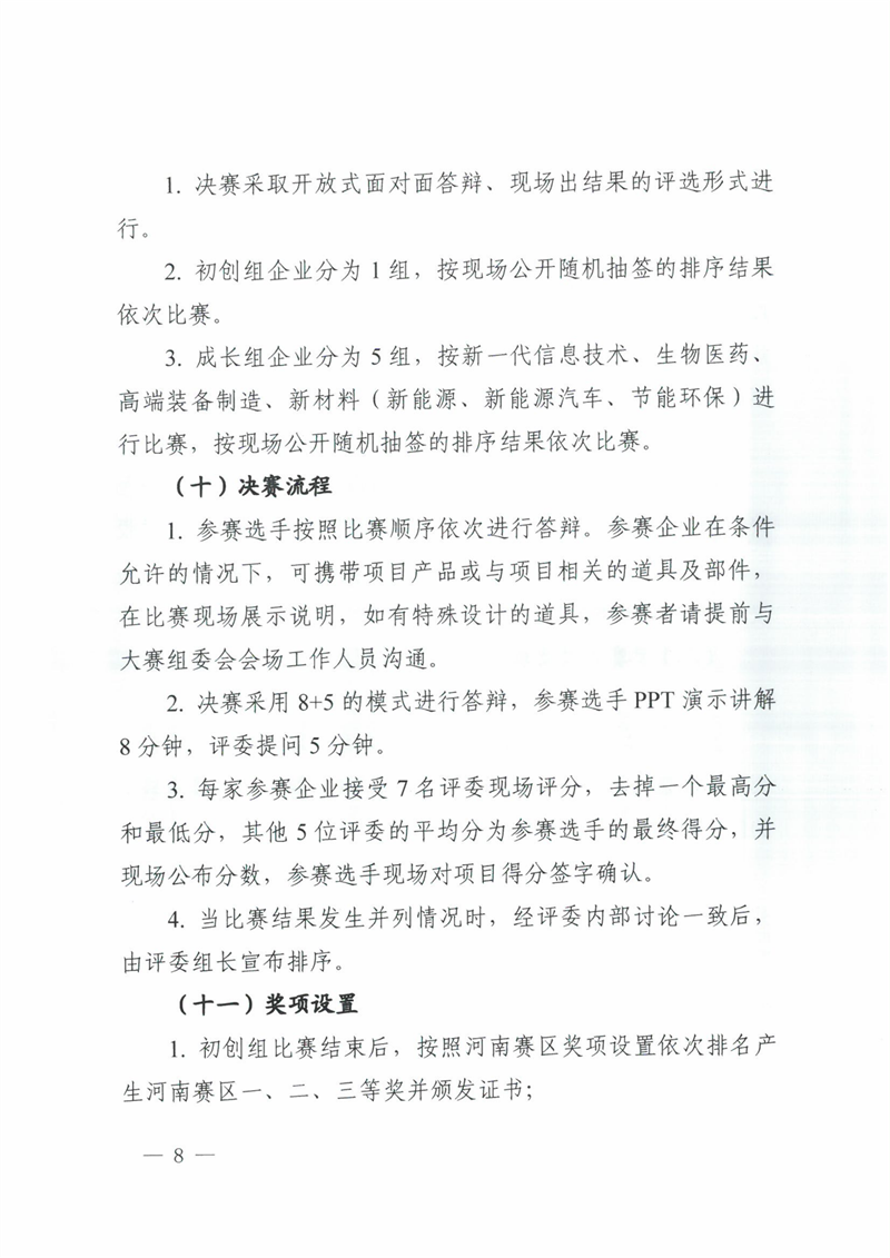 pg电子游戏